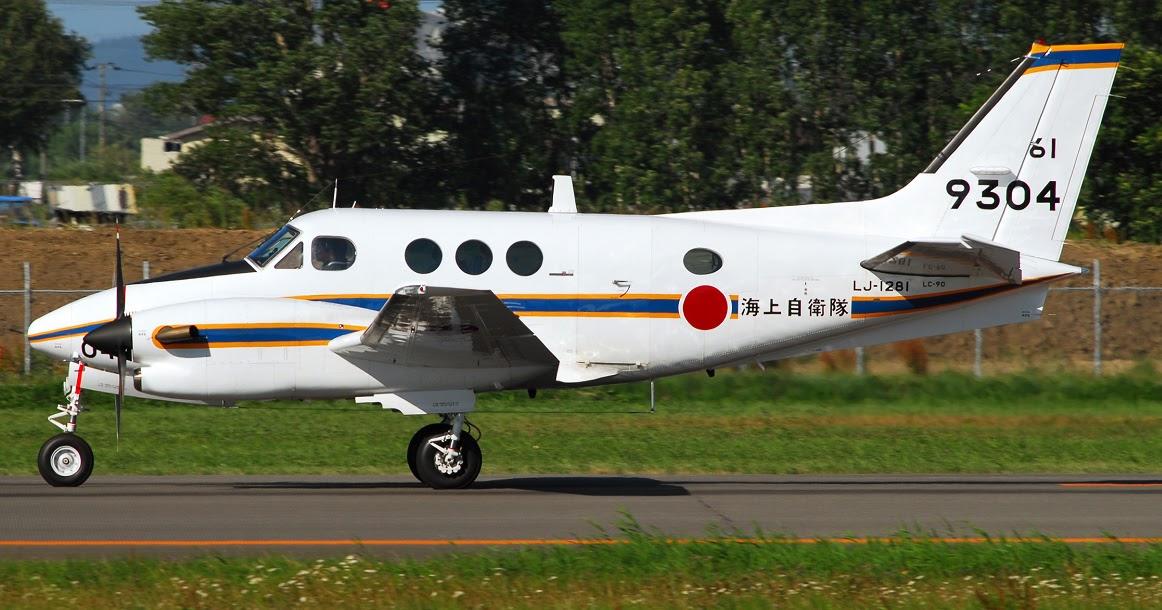 First TC-90 Aircraft Leased from Japan to Arrive by Q1 of 2017