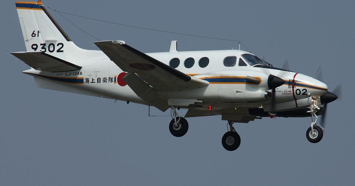 Japan Maritime Force Personnel to Deliver 2 TC-90s to PHL Navy on March, 27