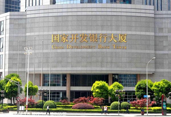 China Development Bank Segera Buka Kantor di Indonesia