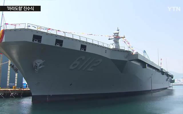 Angkatan Laut Korea Selatan Luncurkan LPH Kedua